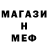 КЕТАМИН VHQ Dingo Dingo