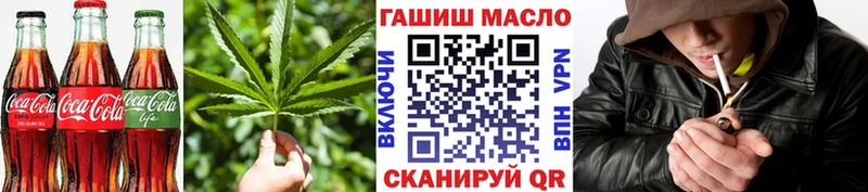 где можно купить   Петровск-Забайкальский  Cannafood марихуана 