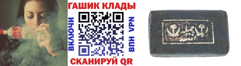 сколько стоит  Петровск-Забайкальский  дарк нет формула  Гашиш убойный 