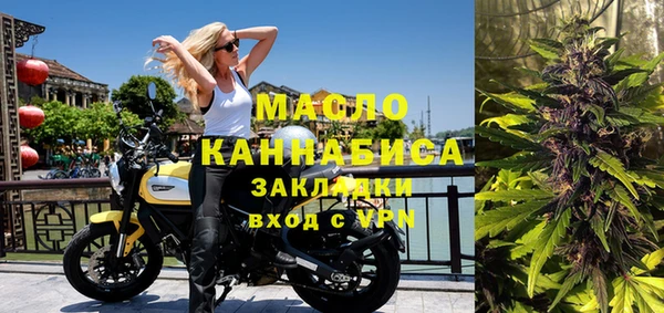прущие крисы Горнозаводск