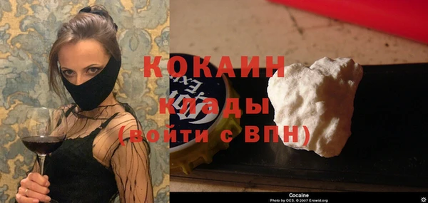 прущие крисы Горнозаводск