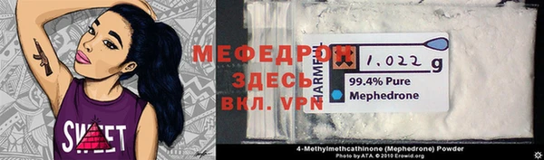 прущие крисы Горнозаводск