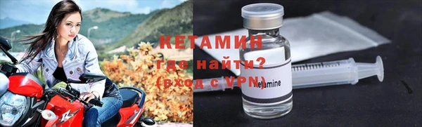 прущие крисы Горнозаводск