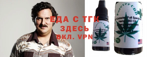 прущие крисы Горнозаводск