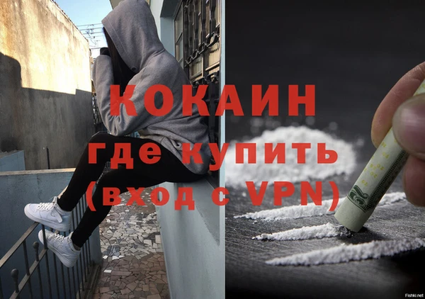 прущие крисы Горнозаводск