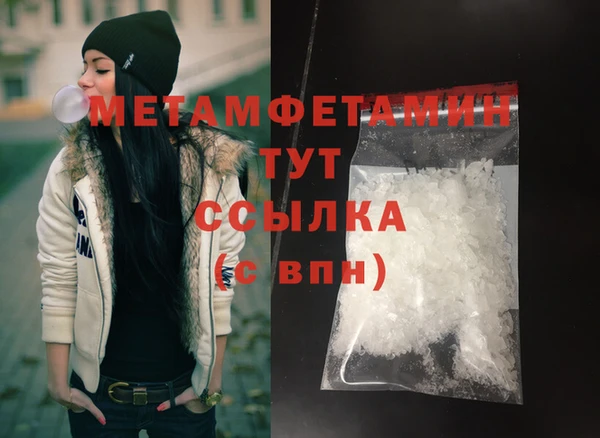 прущие крисы Горнозаводск