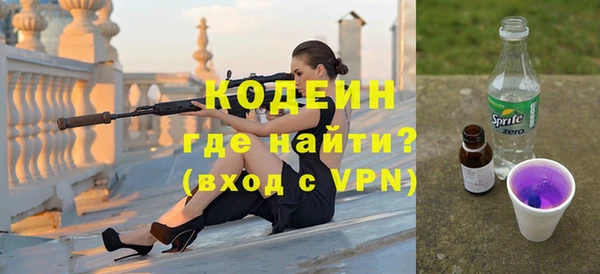 прущие крисы Горнозаводск
