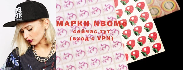 кокс Горняк