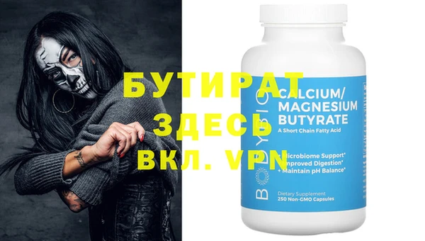 кокс Горняк