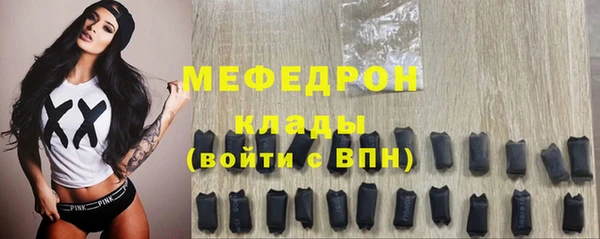 прущие крисы Горнозаводск