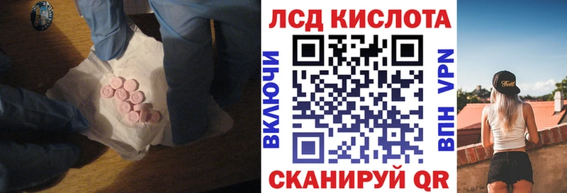 сколько стоит ссылка на мегу онион Лсд 25 экстази кислота Петровск-Забайкальский