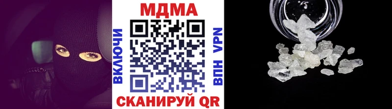 МДМА молли  Петровск-Забайкальский 