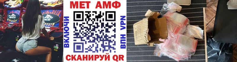 Первитин Декстрометамфетамин 99.9% Петровск-Забайкальский